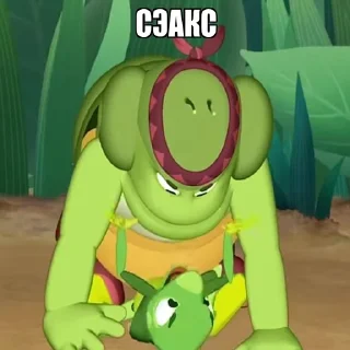 🥵