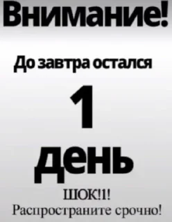 😲