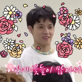 💐