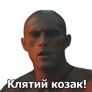 😡