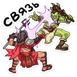 👊