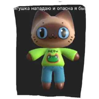 🐸