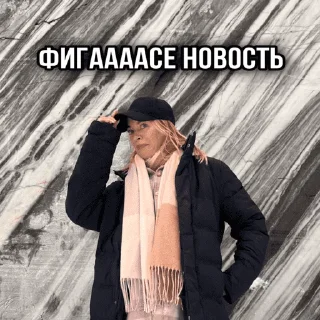 😳
