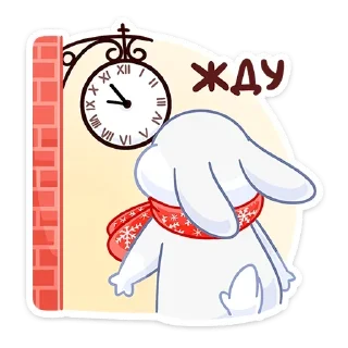 ⏳