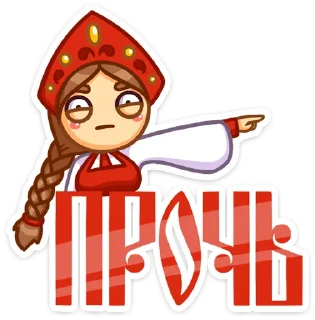 😠