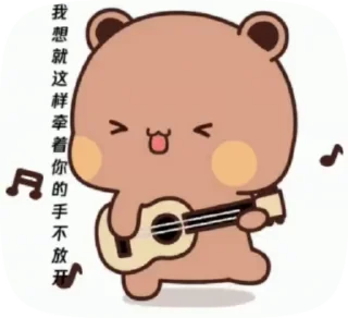 Dudu♡ :: @fStikBot