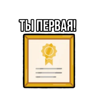 🥇