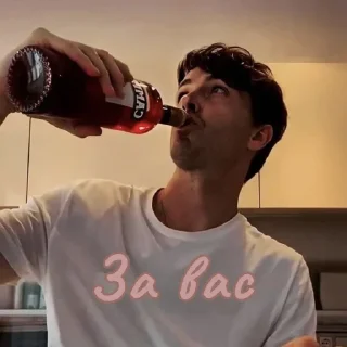 🍷