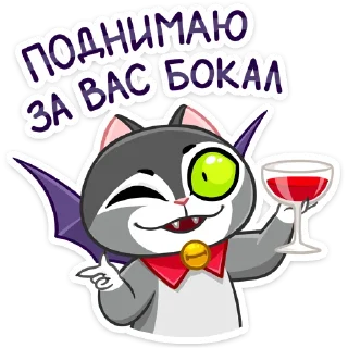 🍷