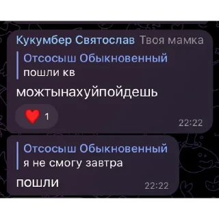 🥺