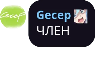 😋