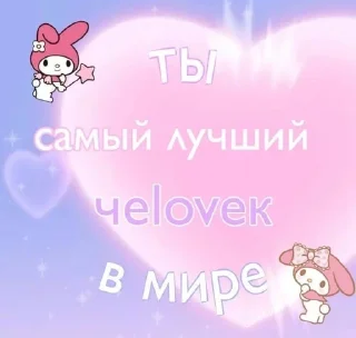 😈