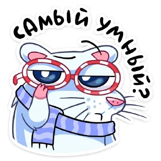 🤓
