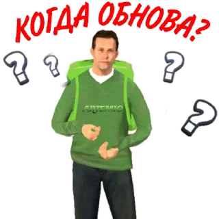 ❓