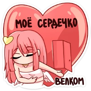 ❤️