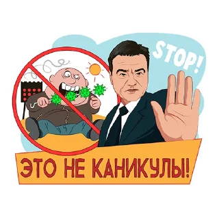 ☝