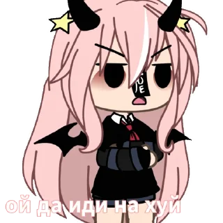 😡