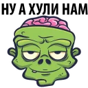 🧟‍♂️