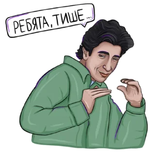 🤫