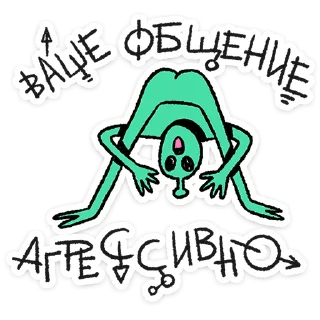 🛸