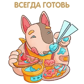 😋