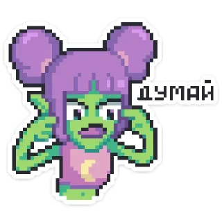 😠