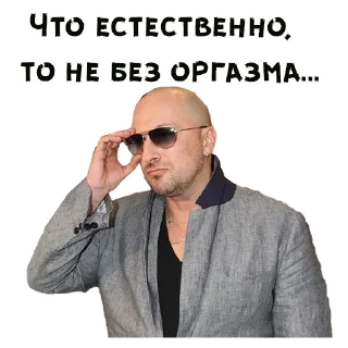 😏