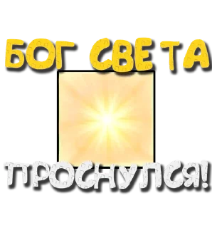 ☀️