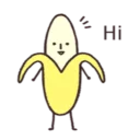 🍌