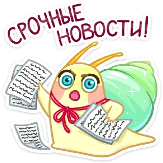 🗞