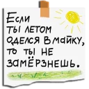 🌞