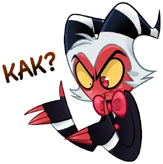 😠