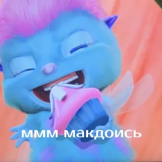 👅