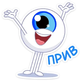Глазки | @Premium_Emojis_Telegram