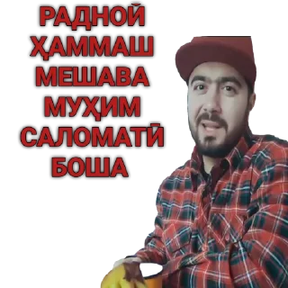 😏