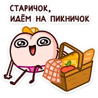🧺