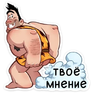 😈