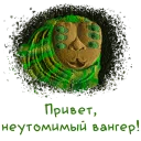🐛