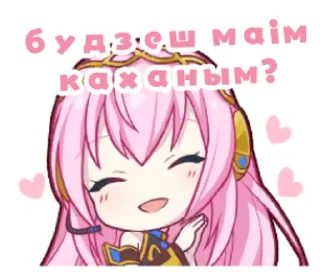 💕