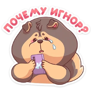 😭