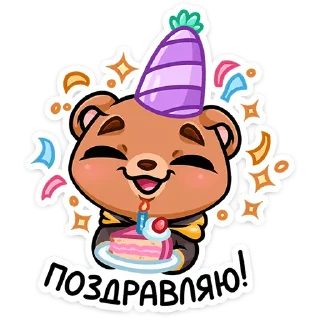 🥳