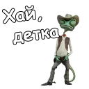🤠
