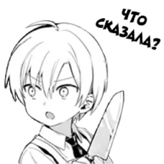 My Recently Hired Maid Is Suspicious • ©KRILYUB