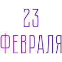 🇷🇺