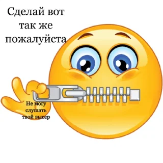 🤐
