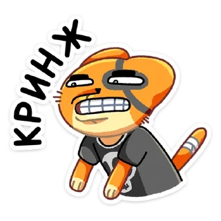 🥴
