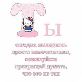 💌