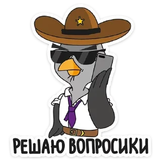 😎