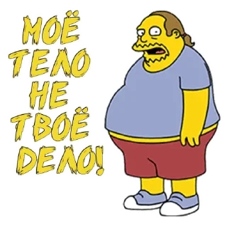 🤬