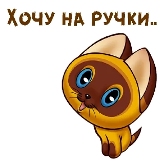 🥺
